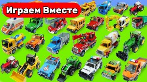 Машинки мультики 🚗✨ Открываем новые машинки 🚗✨ Игрушки для детей 🚗✨ Видео для детей
