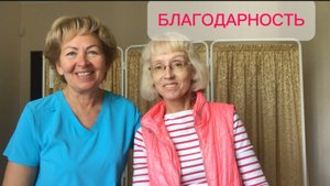 Биоэнергетический массаж