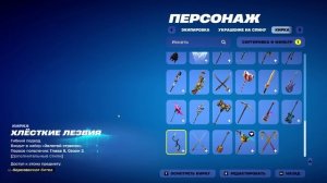 Fortnite  МАГИЯ ВНЕ ХОГВАРТСА !!!!!!!!!