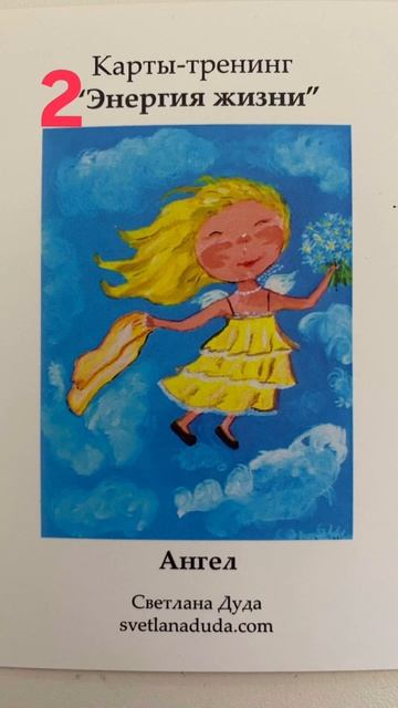 Что сделает эту неделю счастливой