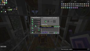 Почему копать вниз – это всегда лотерея? Разбираем роковую ошибку. | MC Light