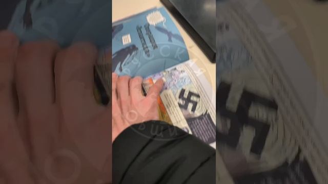 Вот такая книга лежит на полках книжного магазина!