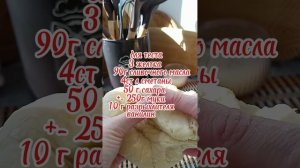 самый вкусный яблочный пирог