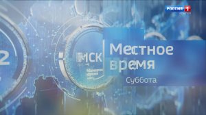 8.20  «Центр притяжения» от 03.05.2025г.