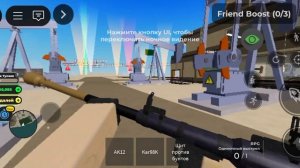 рейд челов война магнат