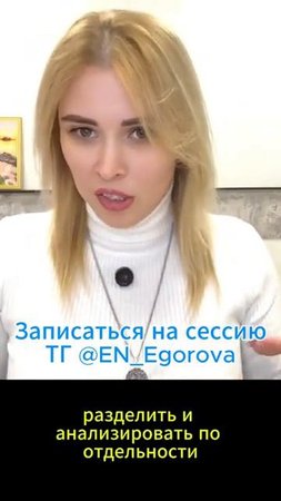 Страдаю в отношениях