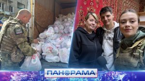⚡️ Оплот помощи в Курахово: на плечах семьи Малий держится гумштаб!