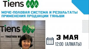 Махабат Кулманбетова