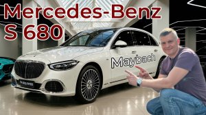 Блеск Maybach: Обзор на Mercedes Maybach S680