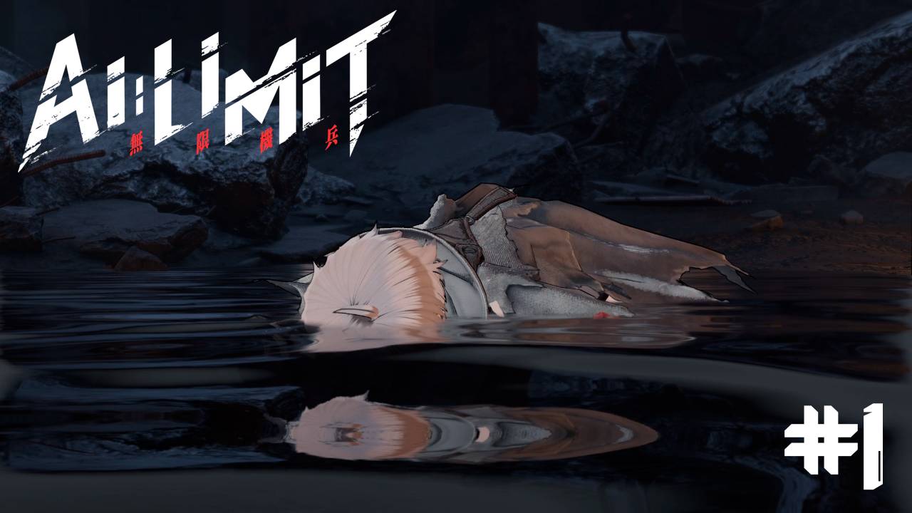 Прохождение AI Limit #1. Начало миссии (Без комментариев)