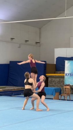 #шортс ❤️🔥Тройка❤️🔥Алексеева Вероника Рудакова Вероника Кузенкова Вероника #калининград