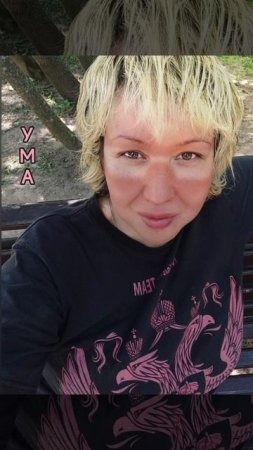 Мой рингтон