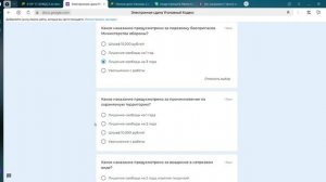 Электронная сдача Уголовный Кодекс — Яндекс Браузер 2025-05-03 16-43-20
