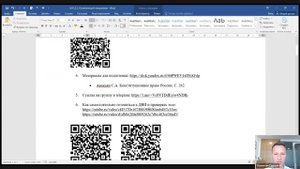 Политический плюрализм, роль в современном обществе. Эссе. 2018.1.3. ДВИ обществознание. Петров В.С.