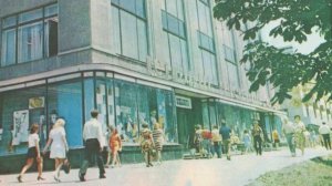 Мариуполь 24 август 1997. Цветной фонтан и дискотека.