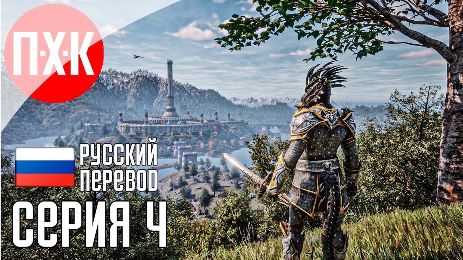 [Первый Хоррор Канал] THE ELDER SCROLLS IV OBLIVION REMASTERED Прохождение 4 ᐅ Темное братство.