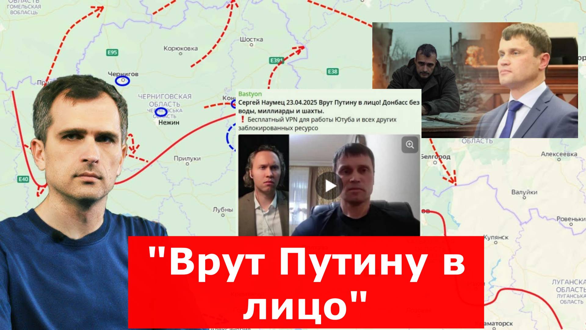 Сводки СВО от МО, Юрий Подоляка, СМИ, блогеров... Война на Украине 03.05.2025