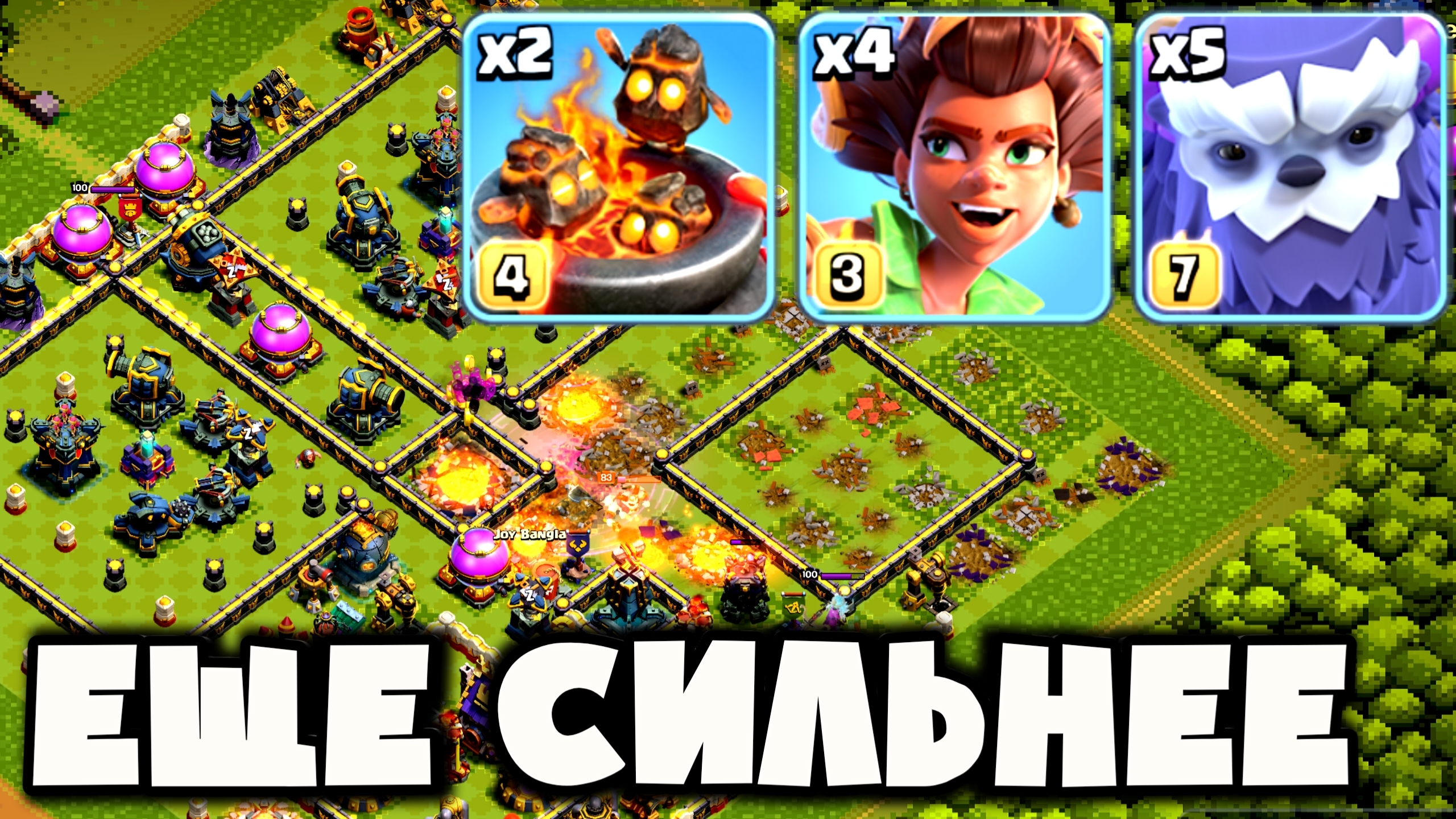 ОБЪЕДИНЯЕМ ДВЕ ИМБЫ!🔥КЛОН ПЕЧЕК С КОРНЯМИ — ЭТО ОЧЕНЬ МОЩНО И ИНТЕРЕСНО!✨НОВЫЙ ТРЮК СТАЛ ЕЩЕ СИЛЬНЕ