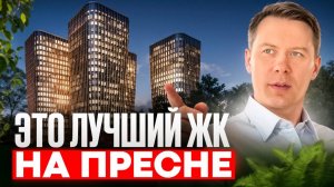 Роскошь на высоте: эксклюзивный тур по самому необычному ЖК Москвы | Sky View