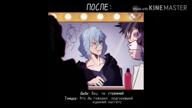 Озвучка комиксов по "МГА" #2 смотреть онлайн