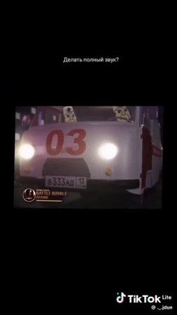 здравствуй дурка в облаках