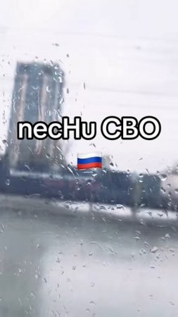 Россия