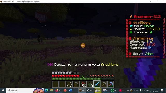 Варим зелья на Funtime с Akerm920