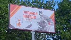 Москва готовиться к 9 мая