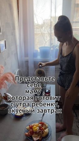 А вы какая мама!? 1 вариант ,или 2 ?