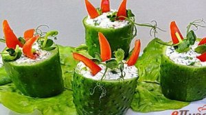 Закуска из огурцов с творогом