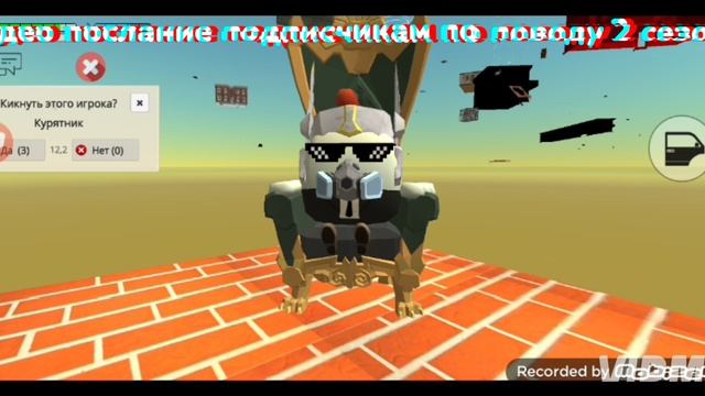 видео послание подписчикам по поводу 2 сезона