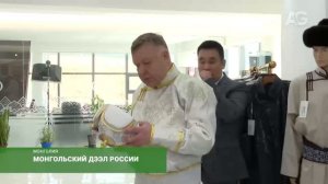 Подарок лучшему послу