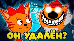 ЖУТКАЯ СЕРИЯ ТРИ КОТА "Сказки на ночь" | Потерянные серии три кота 😱