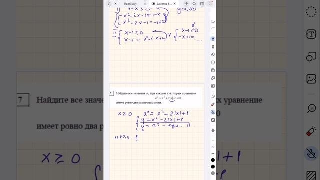 Модуль