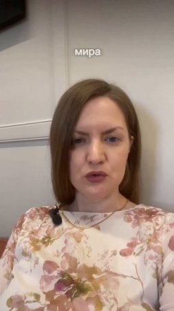 Кто такой психологически здоровый человек ?