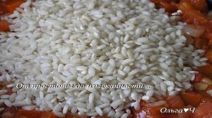 Постный плов с базиликом