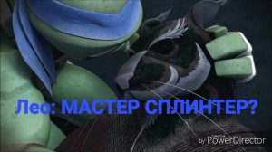 TMNT 2012[Грустная история черепашек ниндзя] (13 часть)