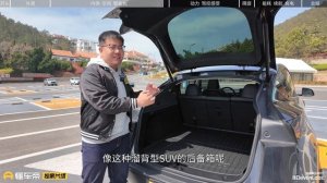 Tesla Model Y Китайский взгляд на электромобиль будущего