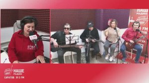 Последний Момент (live in Наше Радио 17 апреля 2025)