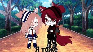 ×Клип "Как же хочется тяночку" [Gacha CIub ]