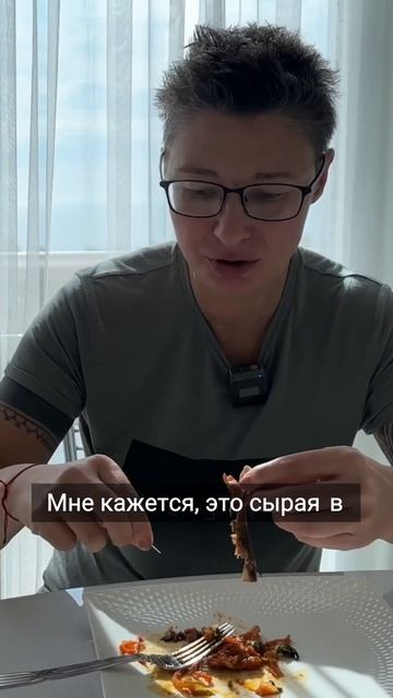 Сочи, гостеприимные хозяева, ванильная водочка и... хе из карпа по северокорейским мотивам.