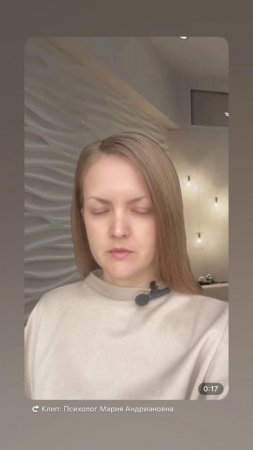 Техника правильного отказа