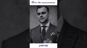 Всё о вас напоминает...