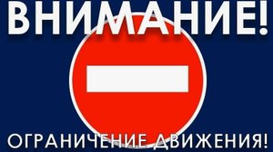 В Каспийске ограничат движение в связи с репетициями парада Победы