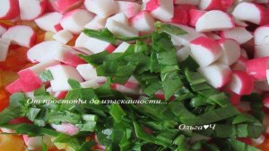 Крабовый салат с рукколой