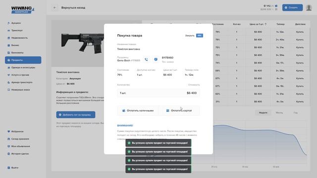 Видео без названия — сделано в Clipchamp (80) смотреть онлайн