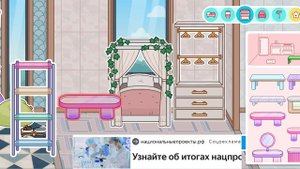 тока бока