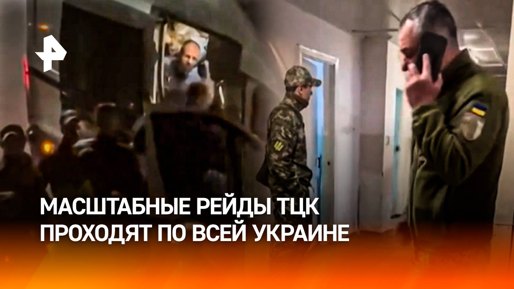Из больницы  в окопы: облавы ТЦК на украинцев вышли из-под контроля