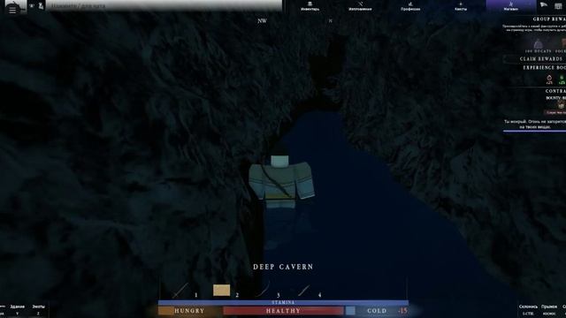 NORTHWIND 6 серия