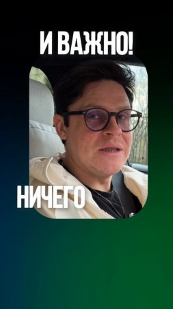 Куда потратить 2 млн рублей?